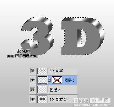 photoshop设计制作3D立体金属字特效9
