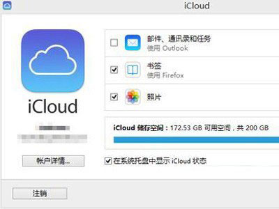 icloud drive是什么?怎么用?苹果iCloud Drive使用教程12