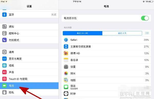 目前最详细的iOS9 Beta评测 稳中求突破简直就是iOS8.58