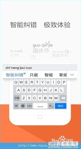 iPhone6越狱后必装的插件有哪些?亲测实用2