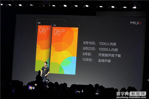 MIUI 6系统共什么时候出？miui6支持哪些手机机型？2