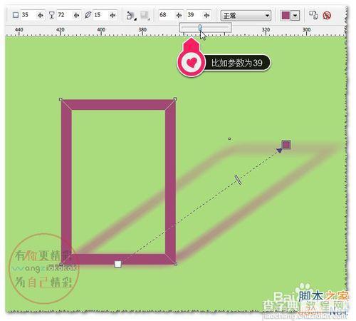 cdr阴影工具制作由浅到深的阴影方法介绍7