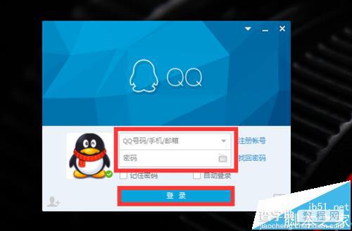 QQ邮箱怎么新建漂亮的信纸?2