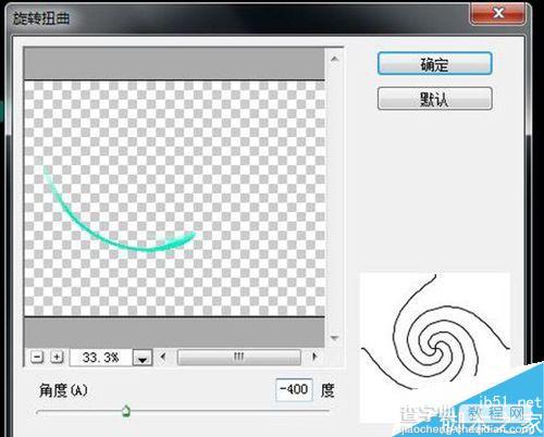 ps快捷键ctrl+shift+alt+T有什么作用?如何使用?8