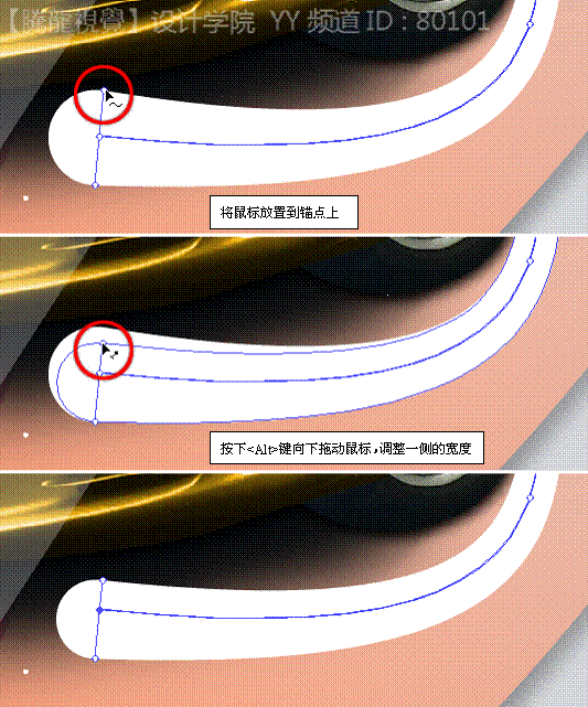 入门教程:AI宽度工具使用教程6