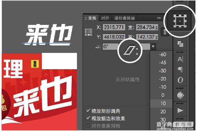 AI制作有吸引力又高点击率的横幅Banner22