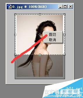 如何用photoshop截图?PS截图方法介绍8