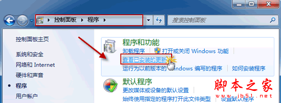 如何卸载 Internet Explorer 9（图文）1