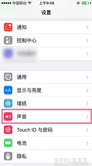 iPhone6s静音模式下怎么关闭震动 iPhone6s静音时取消震动功能图文教程1