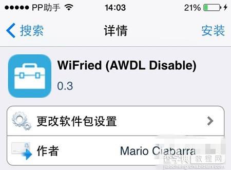 iOS8.1wifi修复插件WiFried已更新 WiFried插件修复wifi测试视频(需越狱安装)1