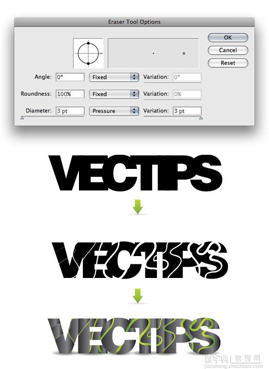 Illustrator 利用Wacom的写字笔特性4