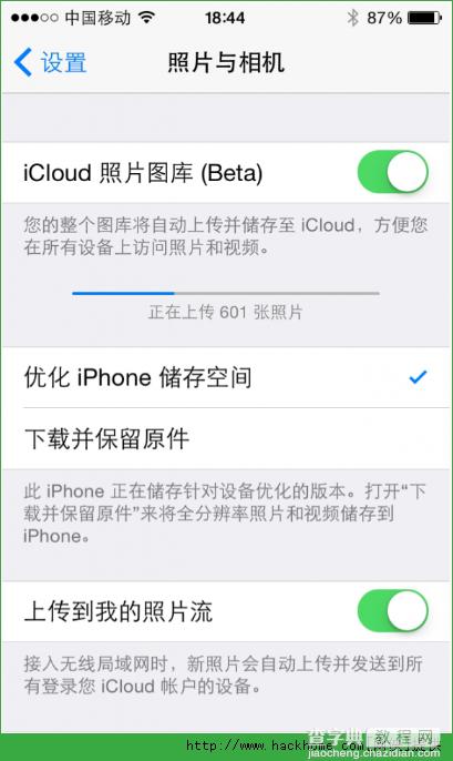 iphone5升级ios8.1怎么样？苹果iphone5升级ios8.1正式版体验报告图文详解(多图)7