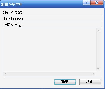 checking file system on是什么意思 这种问题如何解决5