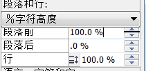 Coreldraw如何编写漂亮的文本?10