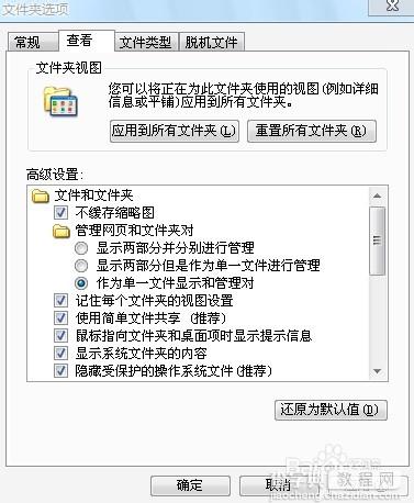 文件删不掉怎么办?如何删除一个删不掉的文件?15