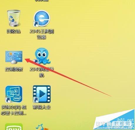 蓝鹰致品笔记本该怎么链接wifi? 蓝鹰笔记本链接无线网的教程1