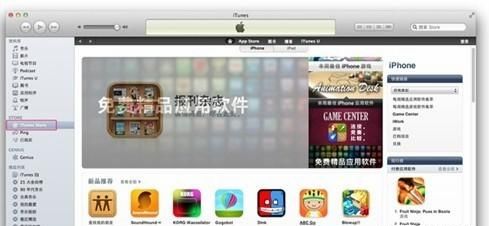 iphone5s ID怎么注册？苹果iphone5sid注册及解锁教程(图文)9