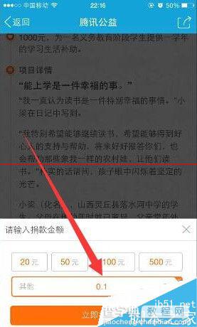 QQ钱包积分怎么获取？QQ钱包秒拿180积分的小技巧5