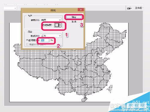 PS填充功能计算图形面积方法图解9