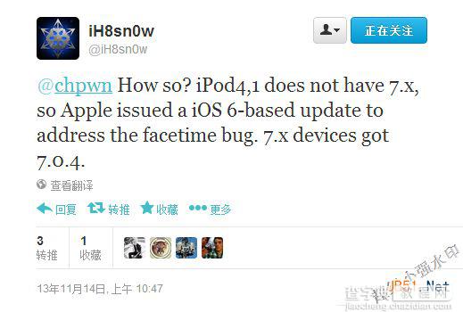 ios7.0.4升级对ios6.1.3/4/ios7完美越狱的影响5