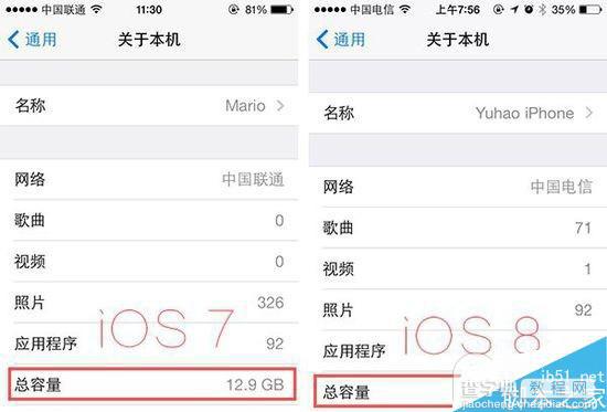 更新ios8空间小不够怎么办 用iTunes及下载iOS8固件更省事2