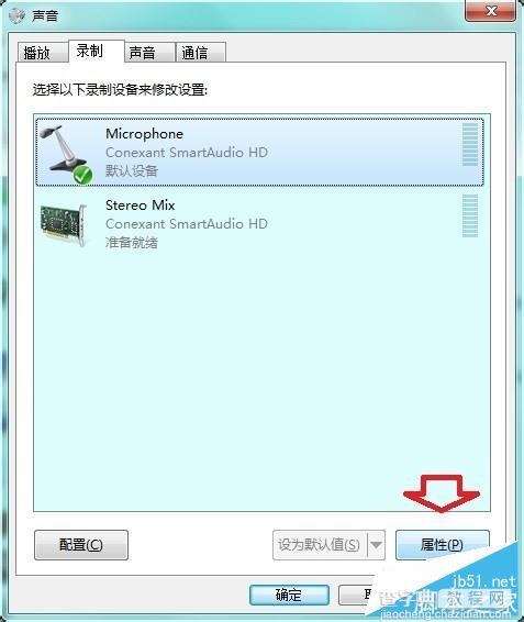 华硕笔记本win7系统怎么关闭内置麦克风?5