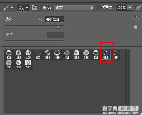 PhotoShop设计制作出水底透明气泡文字效果教程4