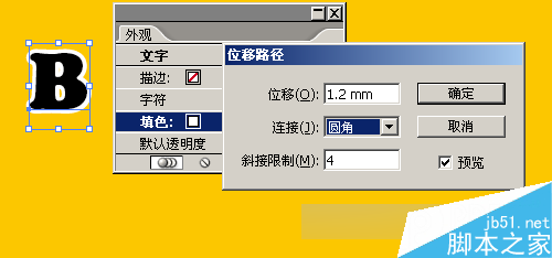 AI简单制作漂亮的多边字体9