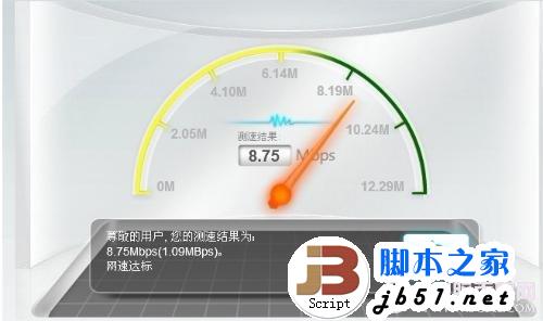 红米手机最全最强的抢购图文攻略7