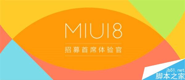 非内测用户怎么体验MIUI8?MIUI8最新固件下载地址及非内测用户刷机教程1