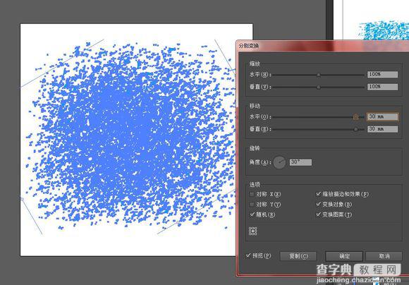 AI制作绚丽污迹文字效果16