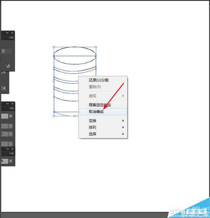 Ai简单绘制黄灿灿的金币小图标5