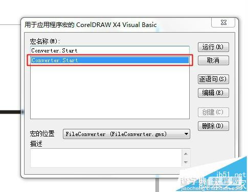 cdr怎么把文件输出为jpg图片类型?3