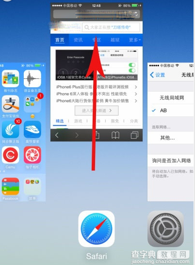 可以缓解iPhone手机发烫的小技巧2