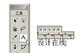 教你用Freehand 制作文字变形动画效果1