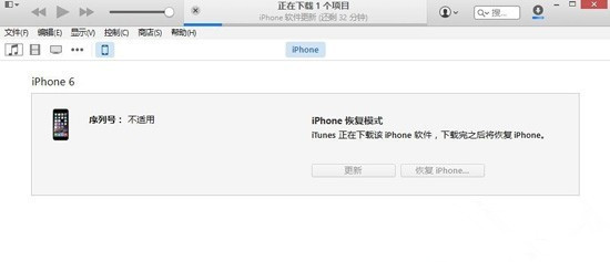 iPhone6升级iOS8.1变砖怎么办 iPhone6升级iOS8.1变砖解决方法2