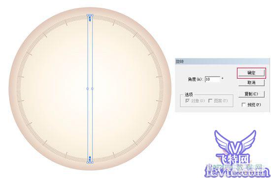 AI绘制漂亮的黄色金属指南针教程12