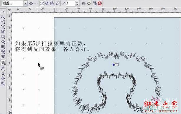 CorelDRAW(CDR)设计利用交互式变形工具制作服装毛领实例教程8