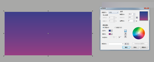 CorelDraw制作淘宝电商宣传促销海报设计教程2