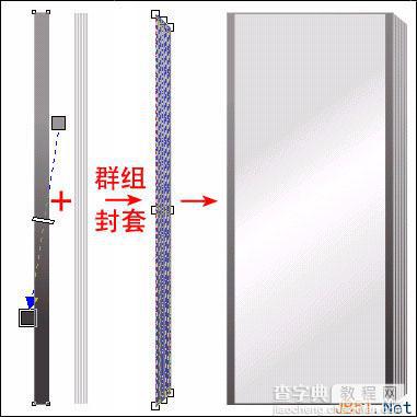 CorelDraw(CDR)模仿设计打造立体的家庭影院实例教程3