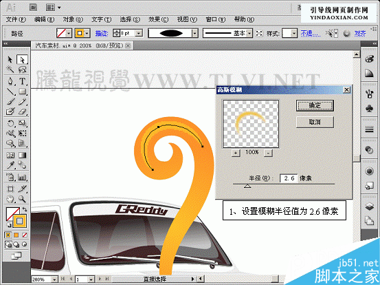 入门:AI CS5描边调板使用方法介绍14