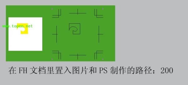 freehand如何退底效果图片？在freehand做退底效果的图片方法介绍4