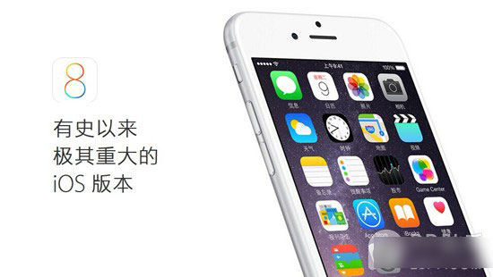 苹果iOS8正式版和iOS8 GM版有什么区别?两者对比解析1