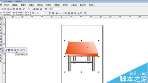 coreldraw软件怎么绘制桌子？15