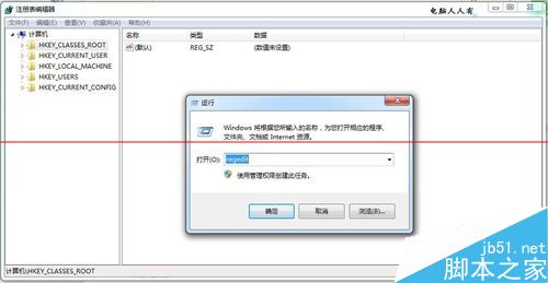 电脑开机黑屏并弹出Windows 资源管理器已停止工作该怎么办？17