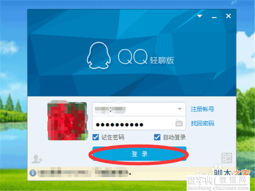 自己曾经用过的QQ头像怎么删除?2