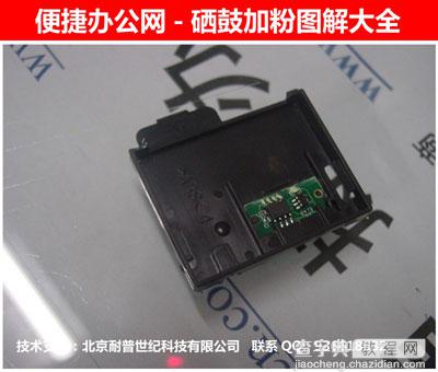 富士施乐DocuPrint CM215B 硒鼓墨粉盒加粉图解教程8