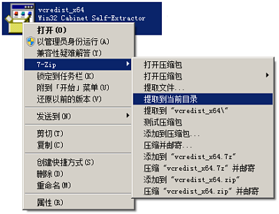 Command line option syntax error问题的解决方法小结2