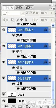 Photoshop将2012打造出漂亮的金色纹理立体字5