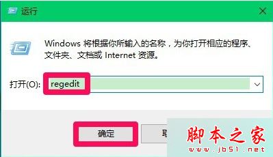 电脑开机后不显示桌面图标怎么办？修改注册表解决开机后不显示桌面图标的3种方法1